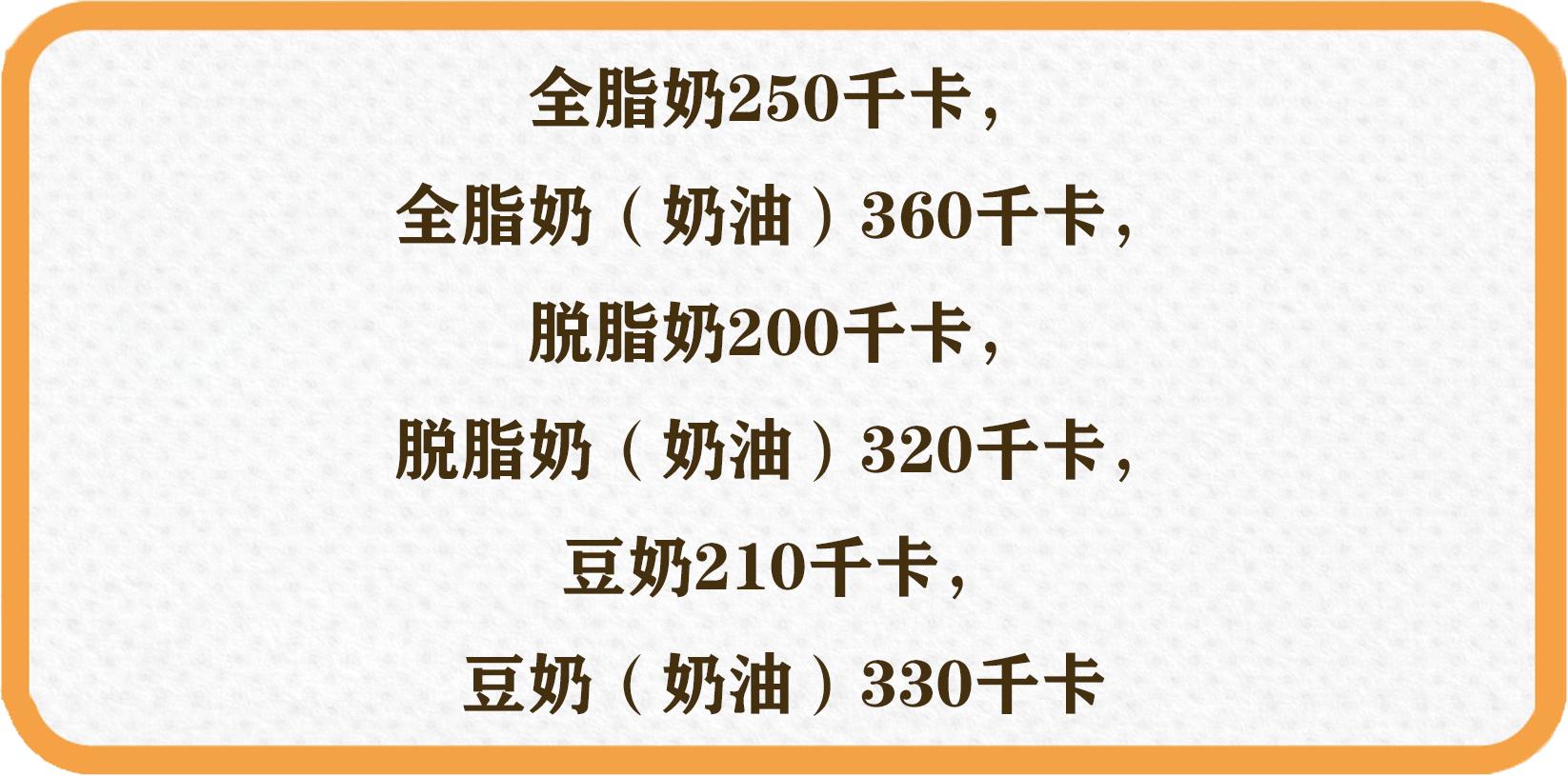 星巴克什么饮品不长胖,减脂喝的饮品星巴克