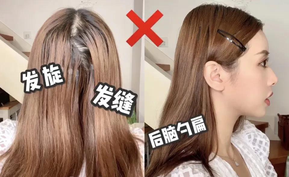 填补你发型的不足,是你发型没选对