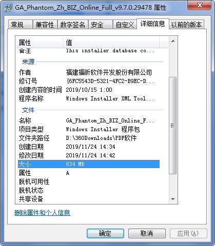 福昕高级pdf编辑器和adobe对比,福昕pdf和adobe哪个好