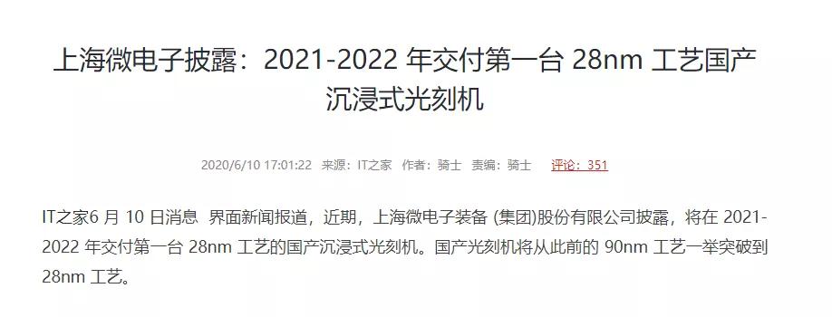 中国芯片最新现状多久能够突破,真正的国产芯片什么时候能到来