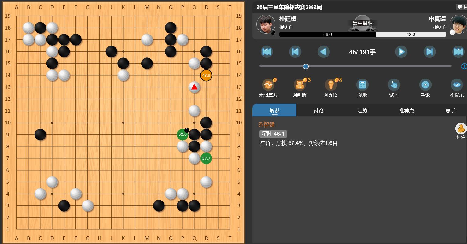 朴廷桓三星杯,永不言弃淘汰赛