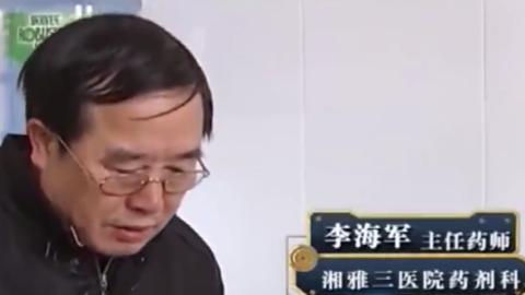 湖南文盲老太成神医了吗,湖南文盲老太被称华佗再世