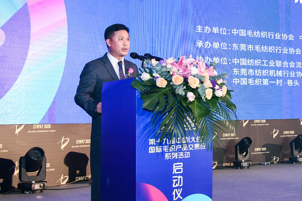 大朗毛织贸易中心毛织节,第20届东莞大朗毛织展时间