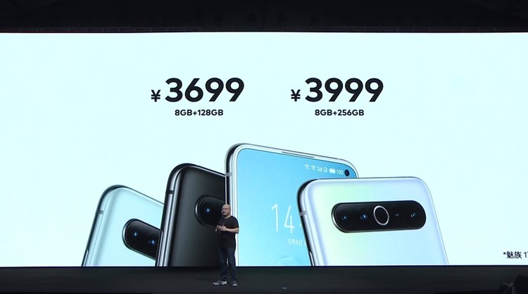 魅族全线产品,魅族一口气发布的手机