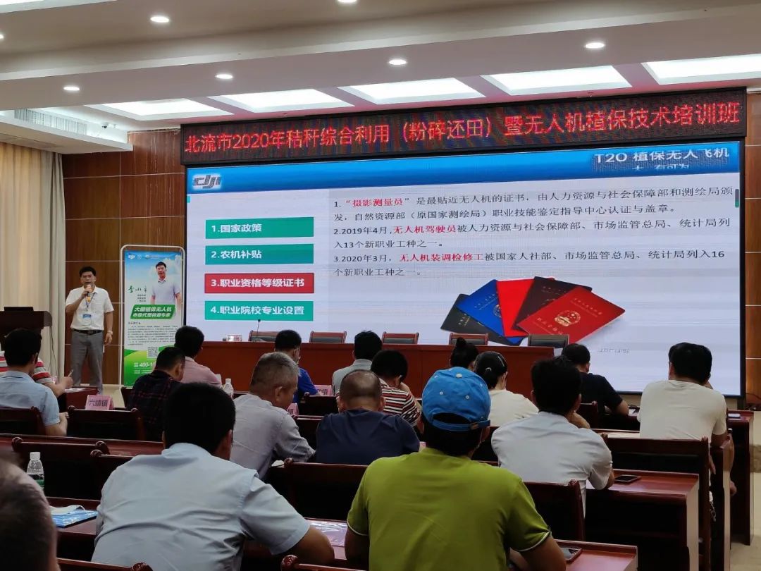 广西无人机培训中专班,广西科技商贸高级技工学校无人机