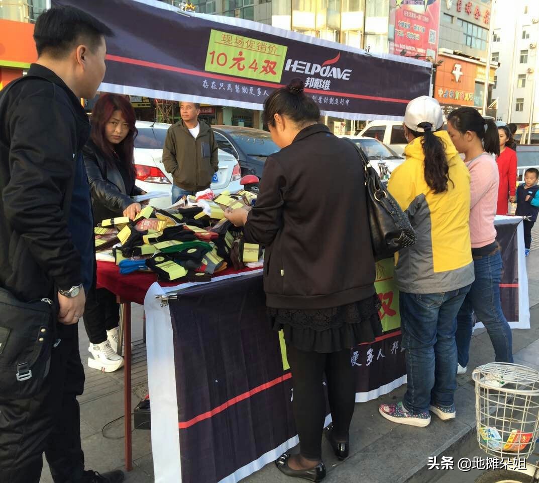 摆地摊必须知道的100个常识,新手摆地摊的详细计划及建议