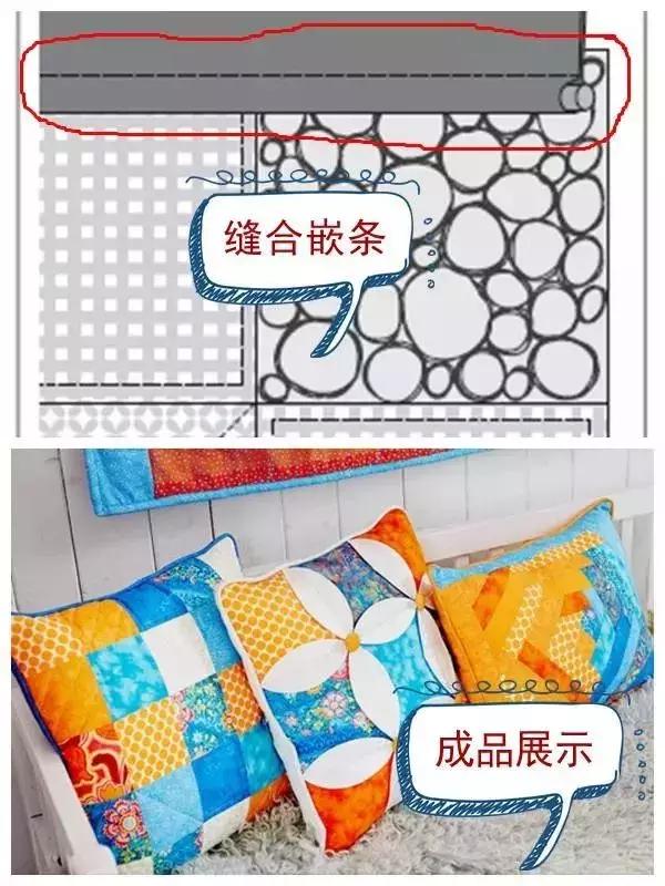 抱枕拼布视频教程,不会拼拼图应该怎么拼