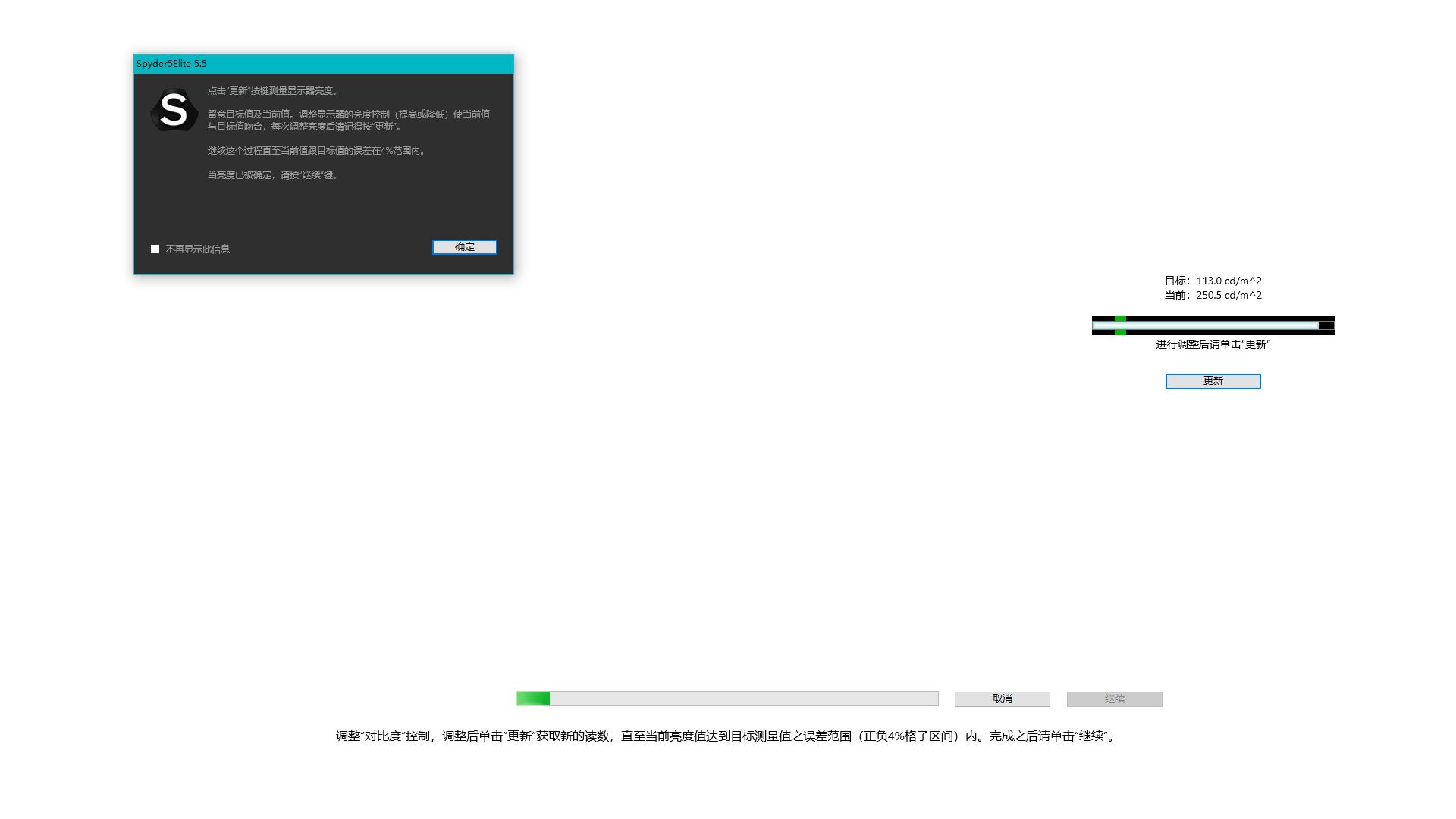 多屏协同工作方法,多屏协同使用方法
