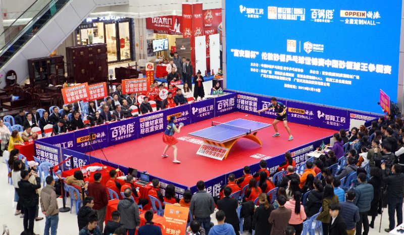 2021砂板乒乓球上海比赛,乒乓球球王争霸赛赛程