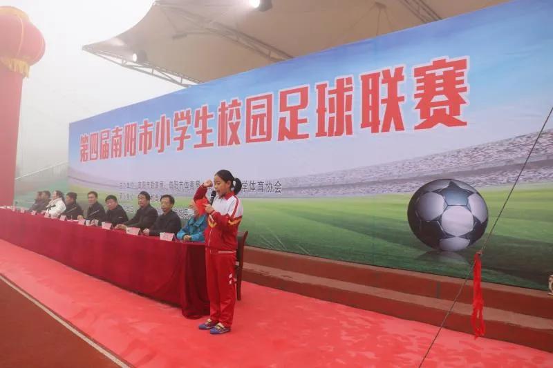 南阳市第一完全学校足球比赛,方城县小学足球联赛比赛