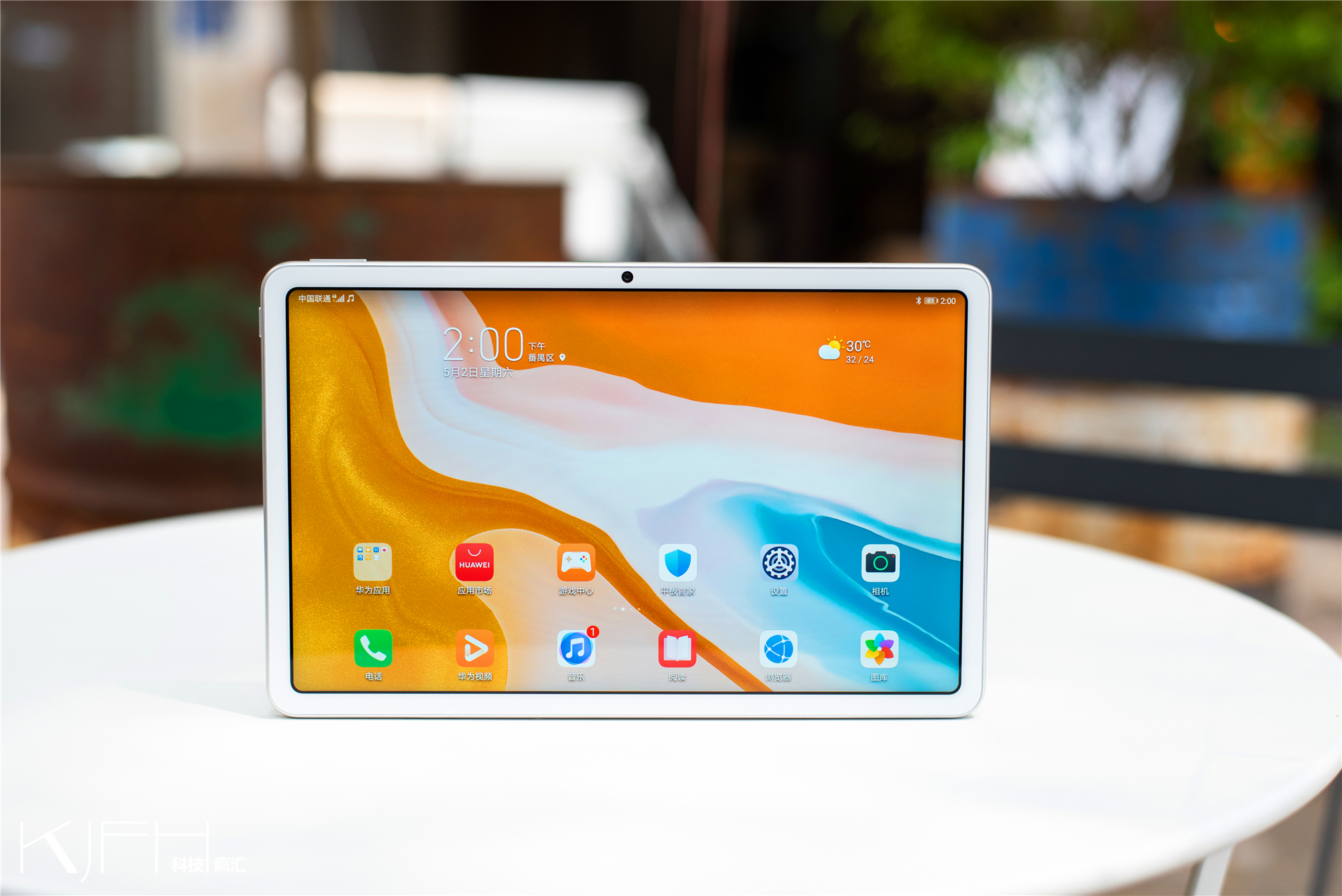 华为matepad平板好用的学习软件,华为matepad办公深度测评