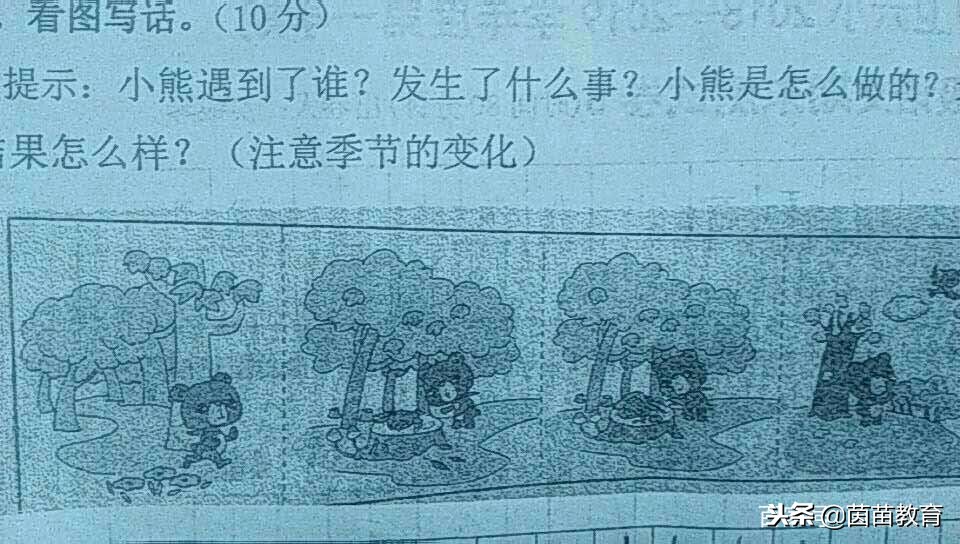 看图写话期末综合练习三,期末必考看图写话训练6篇附范文