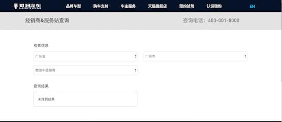猎豹cs10车是杂牌车吗,猎豹汽车的质量问题