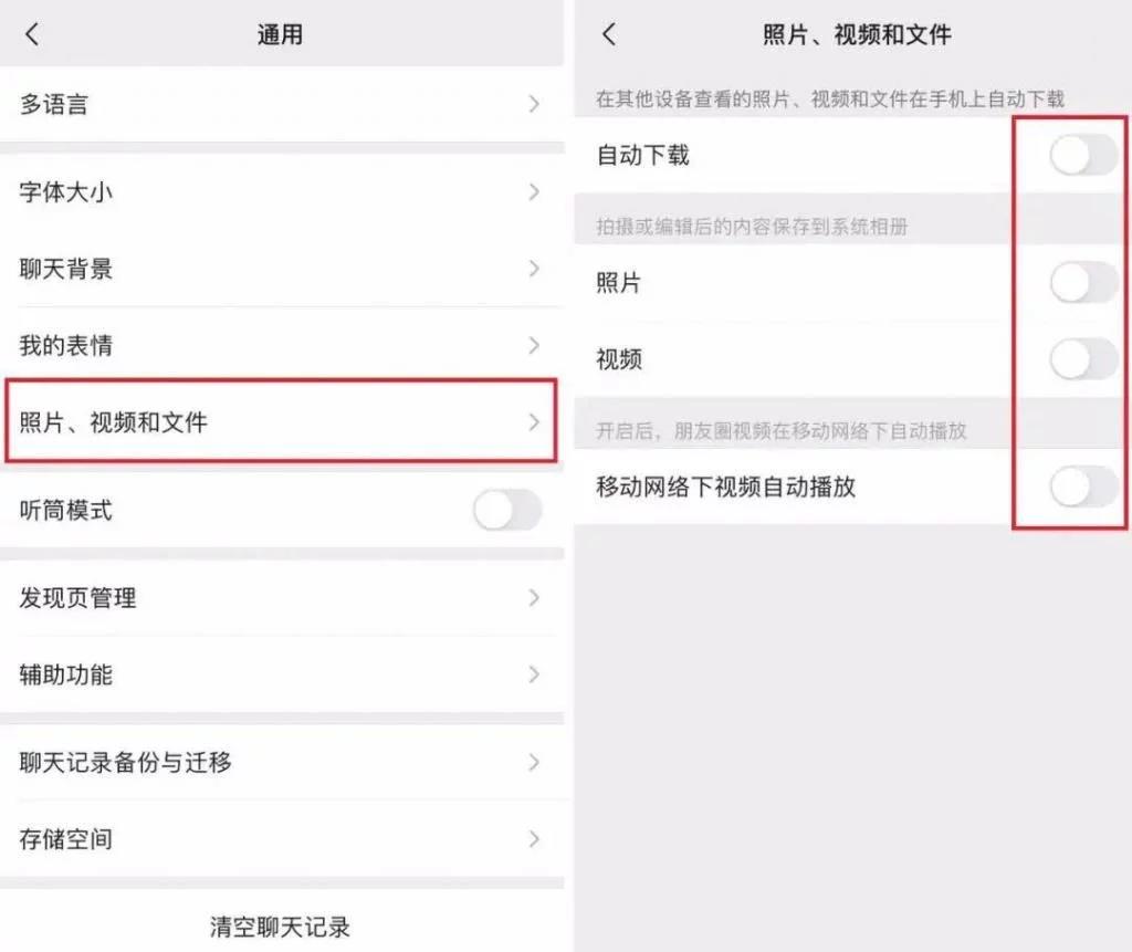 关掉这几个功能手机一天充一次电,手机不用一直关机多久充一次电