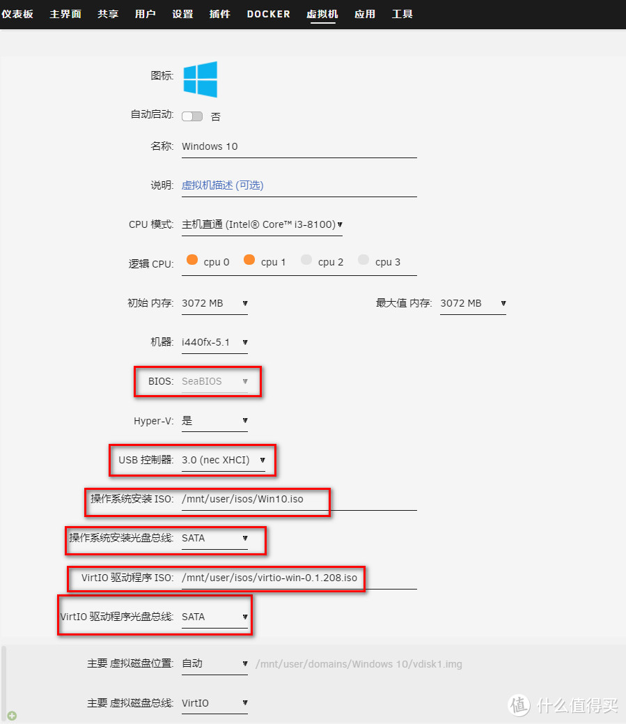 戴尔vostro3670i78700参数,戴尔主机成就3470