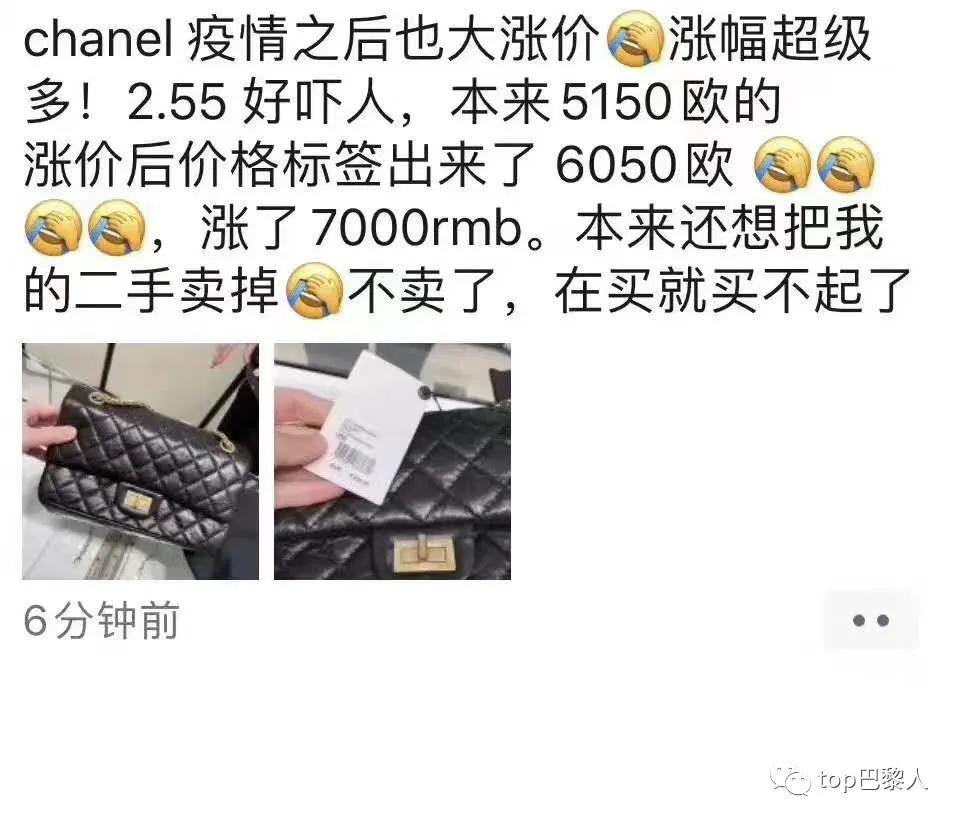 4w买个包,花八千块买一个中古香奈儿