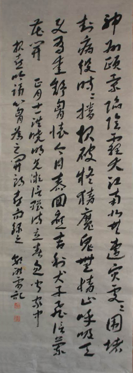 工商银行成立40周年书法作品,工商银行书法作品