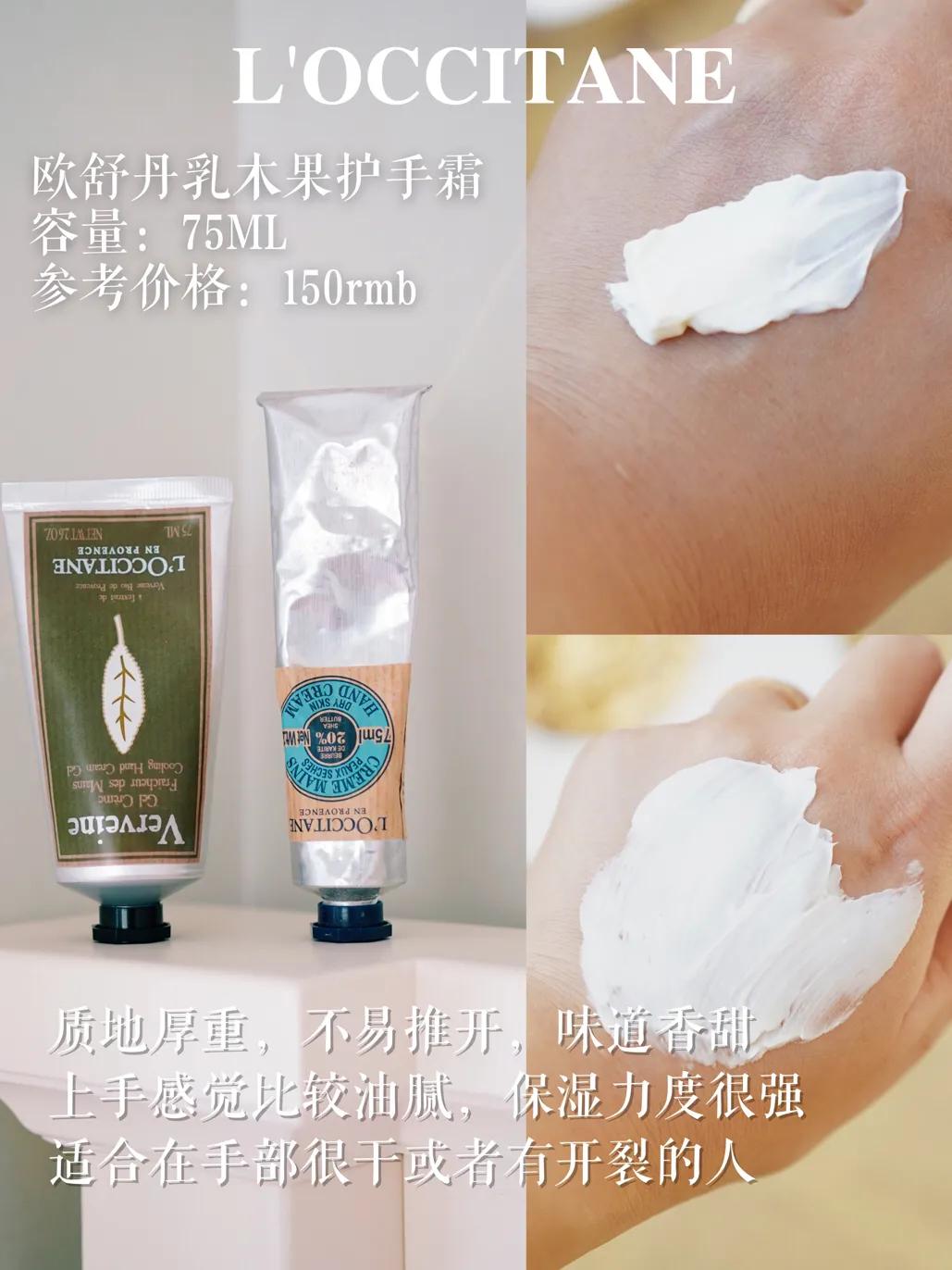 冬天手干燥粗糙用什么护手霜,冬天手特别的干燥用什么护手霜