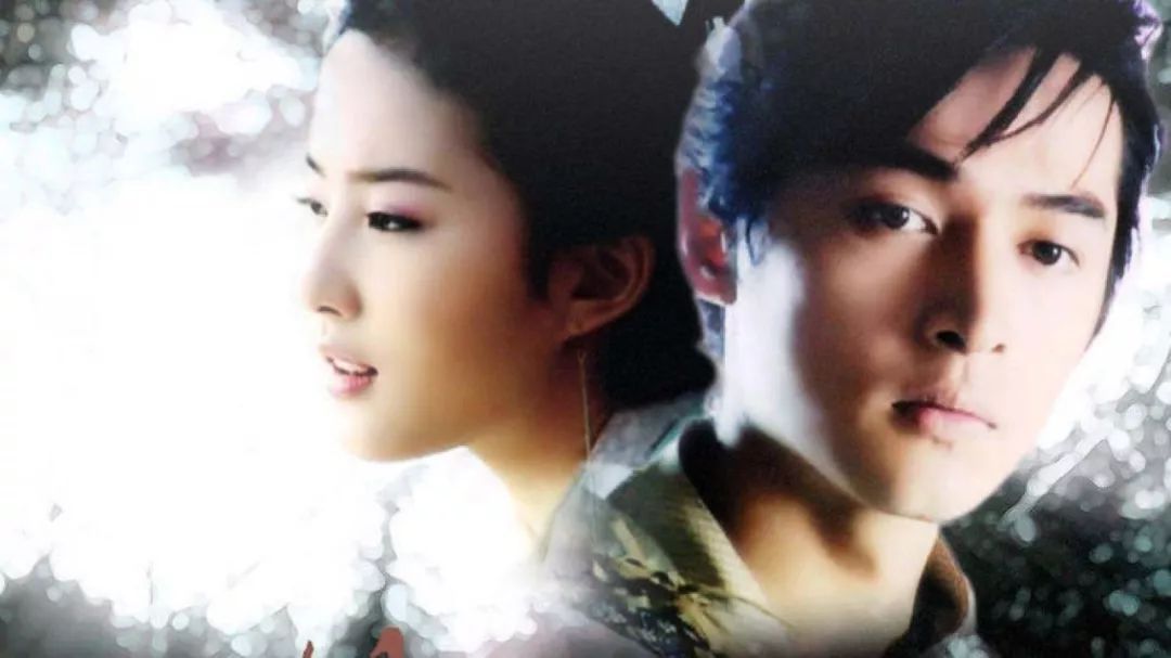 蜀山剑侠传第二代谁最厉害,蜀山剑侠传的历史地位