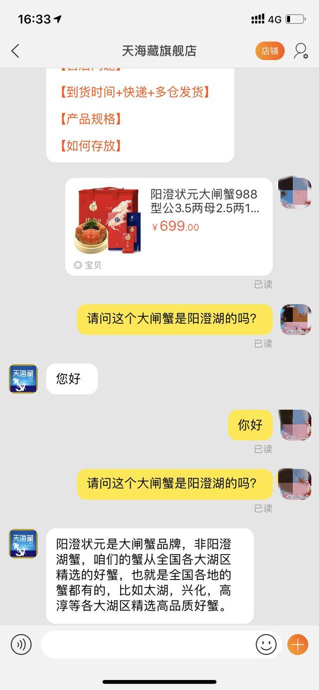 OMG!李佳琦接连上热搜被百雀羚公关?代运营商:跟我们没关系