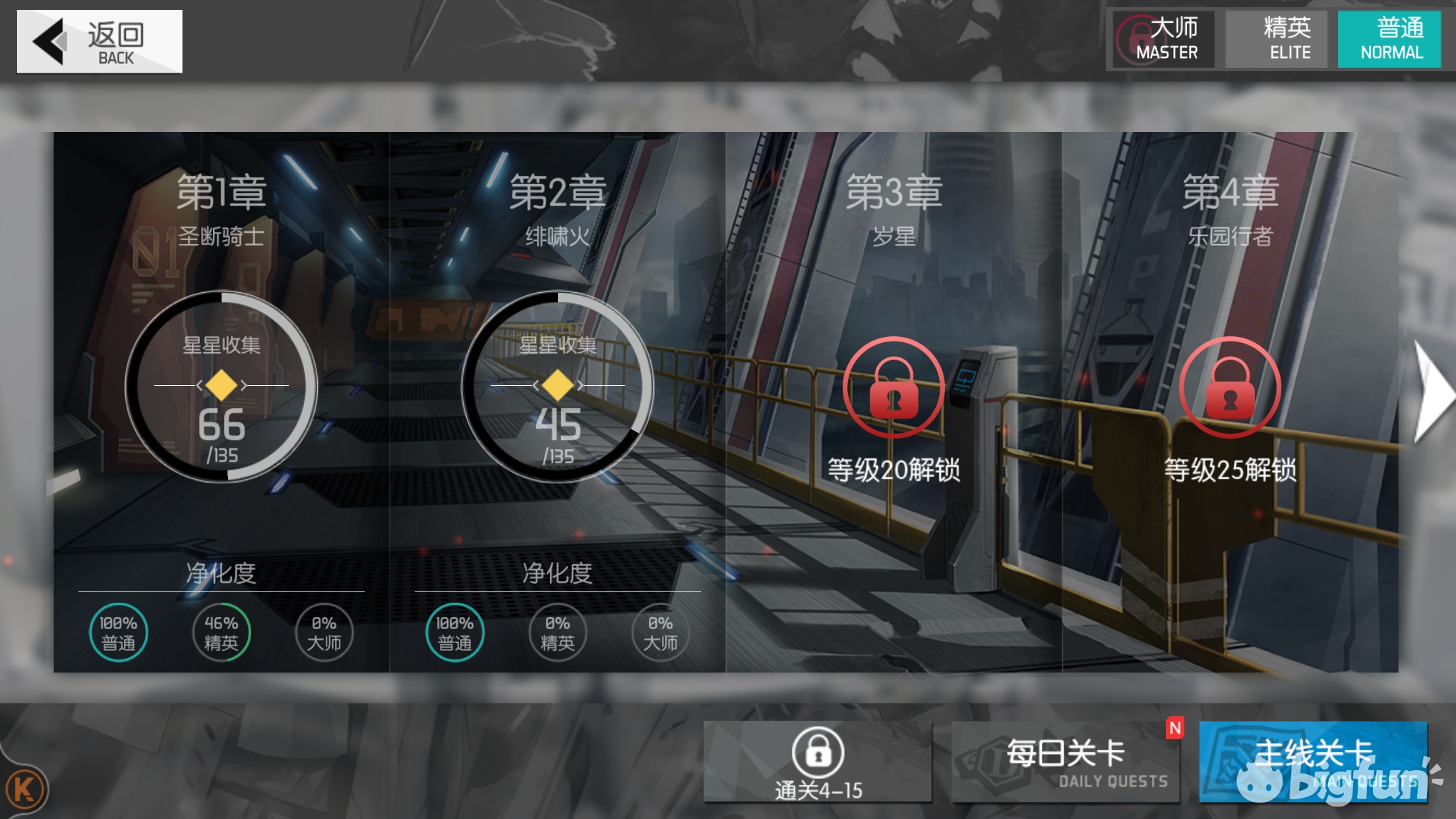 《浮生若梦》评测：重温弹道投射游戏的乐趣