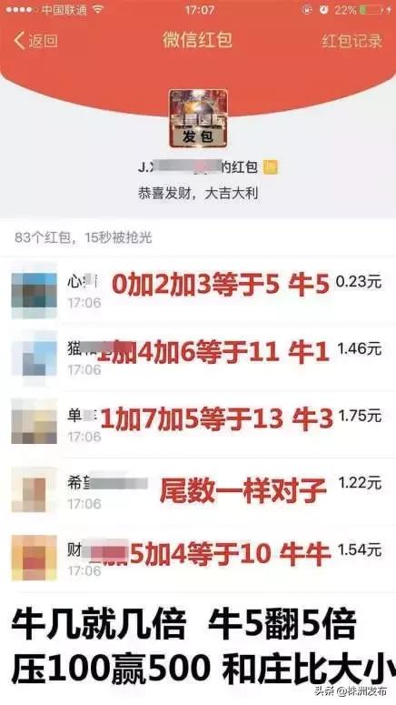 株洲人被网络坑过的经历，就因为缺乏这些知识……