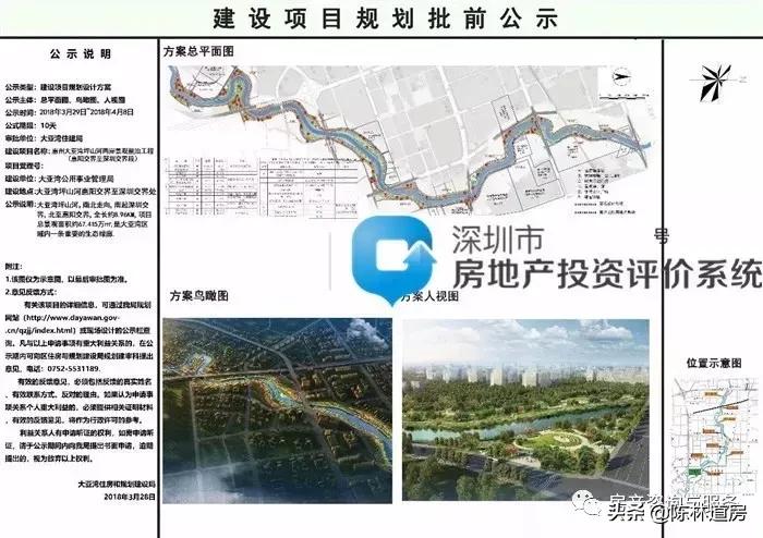 大亚湾卓越蔚蓝海岸8期62栋,卓越蔚蓝海岸57栋05户型