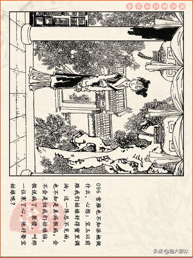 瀚大黎众连环画免费阅读在线,瀚大黎众连环画西游记40册