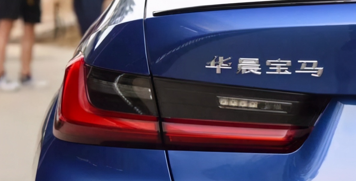 负债1200亿的华晨汽车怎样了,华晨集团破产重组后债券发行情况