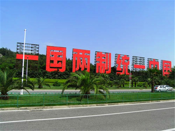 澳门20年改革史：逮捕黑老大，取缔黑社会，犯罪率远低于香港