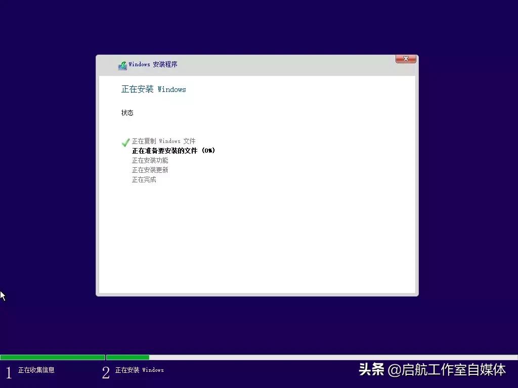 windows10官方安装教程不用u盘,windows10官方原版下载方法