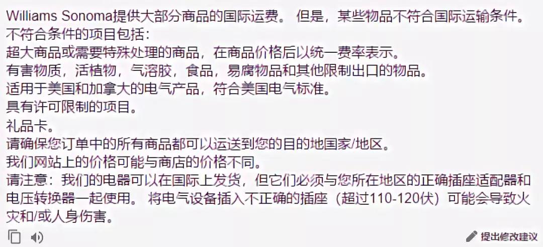 进口家具海淘代购价格多少,华人海淘家具清单