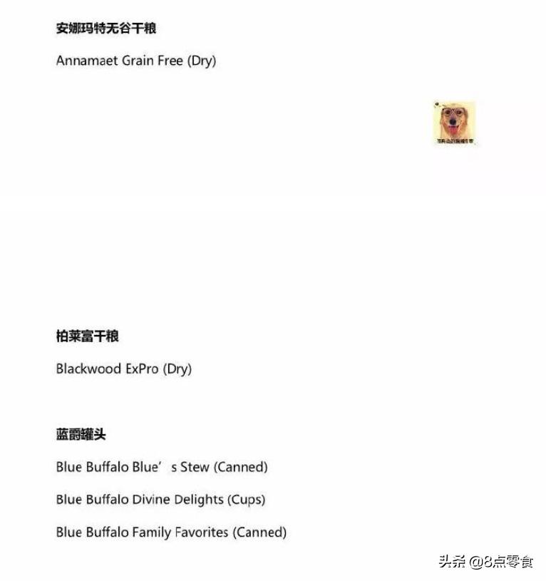 狗粮推荐16款热门狗粮测评,美国进口狗粮十大排行