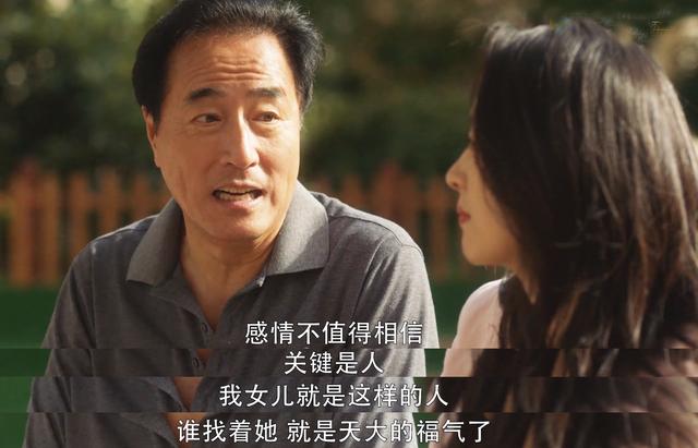 三十而已许幻山多少集出轨,许幻山承认出轨顾佳对峙