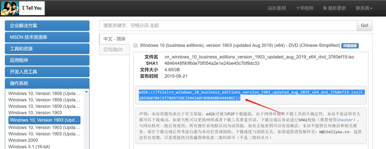 u盘安装原版win7系统视频教程,win7原版系统u盘安装教程