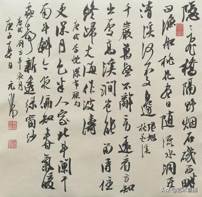 扇形书法作品格式,书法作品格式详解