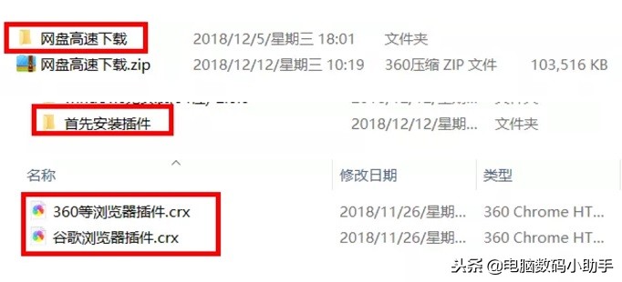 如何打破百度网盘下载限速,怎么突破百度网盘的下载限速