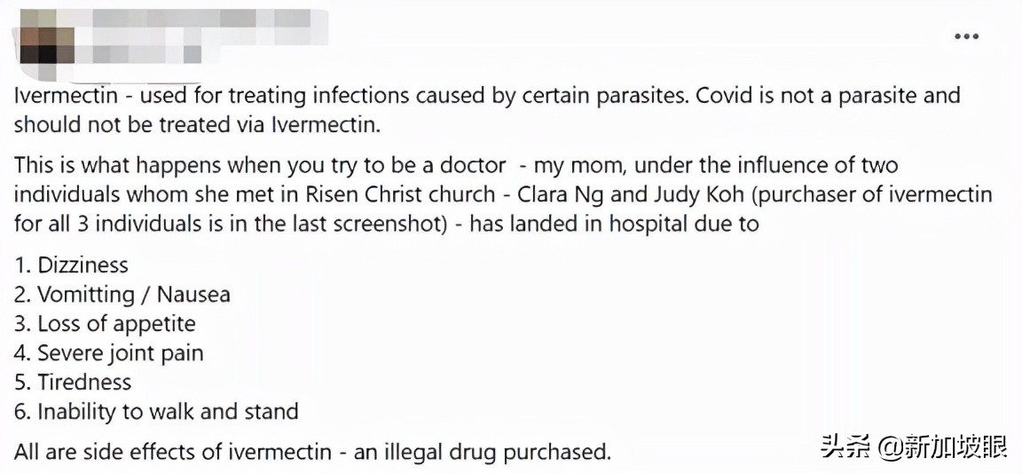 新加坡妇女吃驱虫药“预防”冠病，头晕呕吐急送院