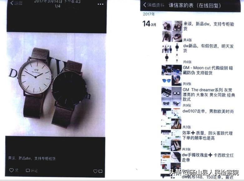 男子发了几条微信朋友圈判赔80万 (发了几条微信朋友圈共判赔80万)