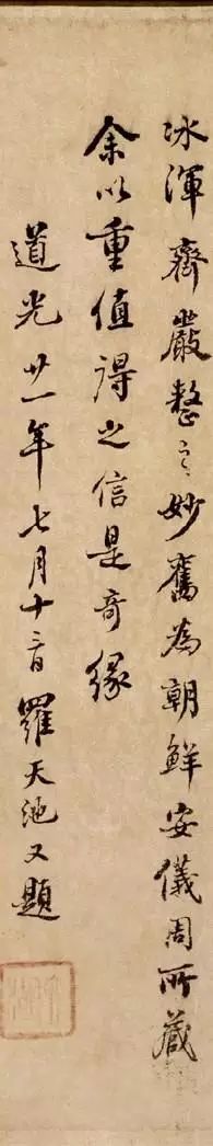 有完整版的小篆陋室铭吗,篆书陋室铭怎么写