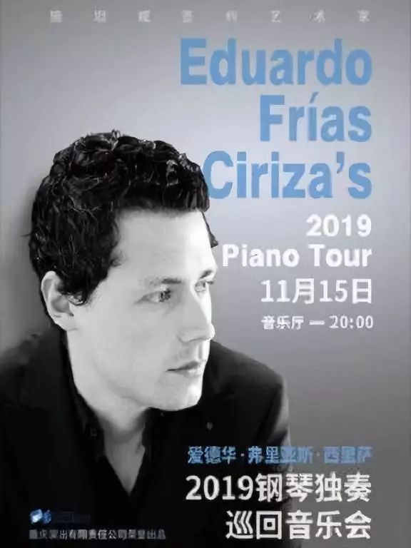 福州话直播预告,福州市平话