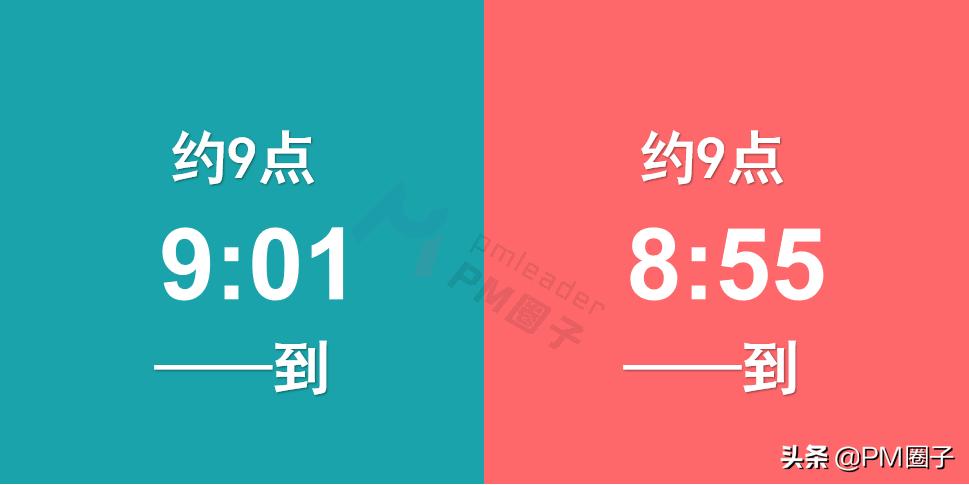 pm到底怎样,顶级pm