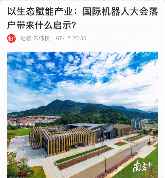 roborave世界机器人大赛,roborave国际机器人大赛墨西哥