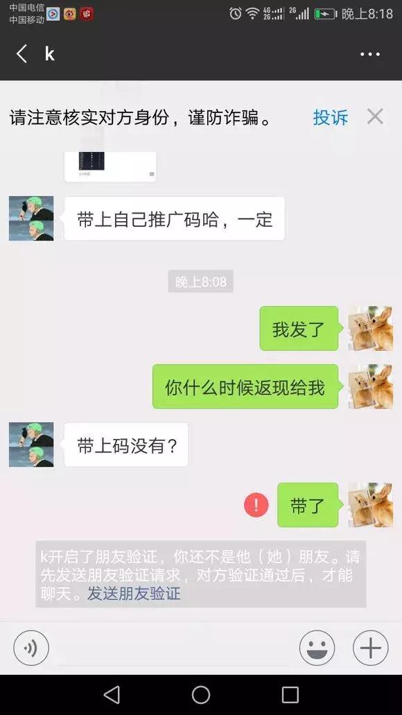 在朋友圈发广告掉价吗,朋友圈里发广告赚钱吗