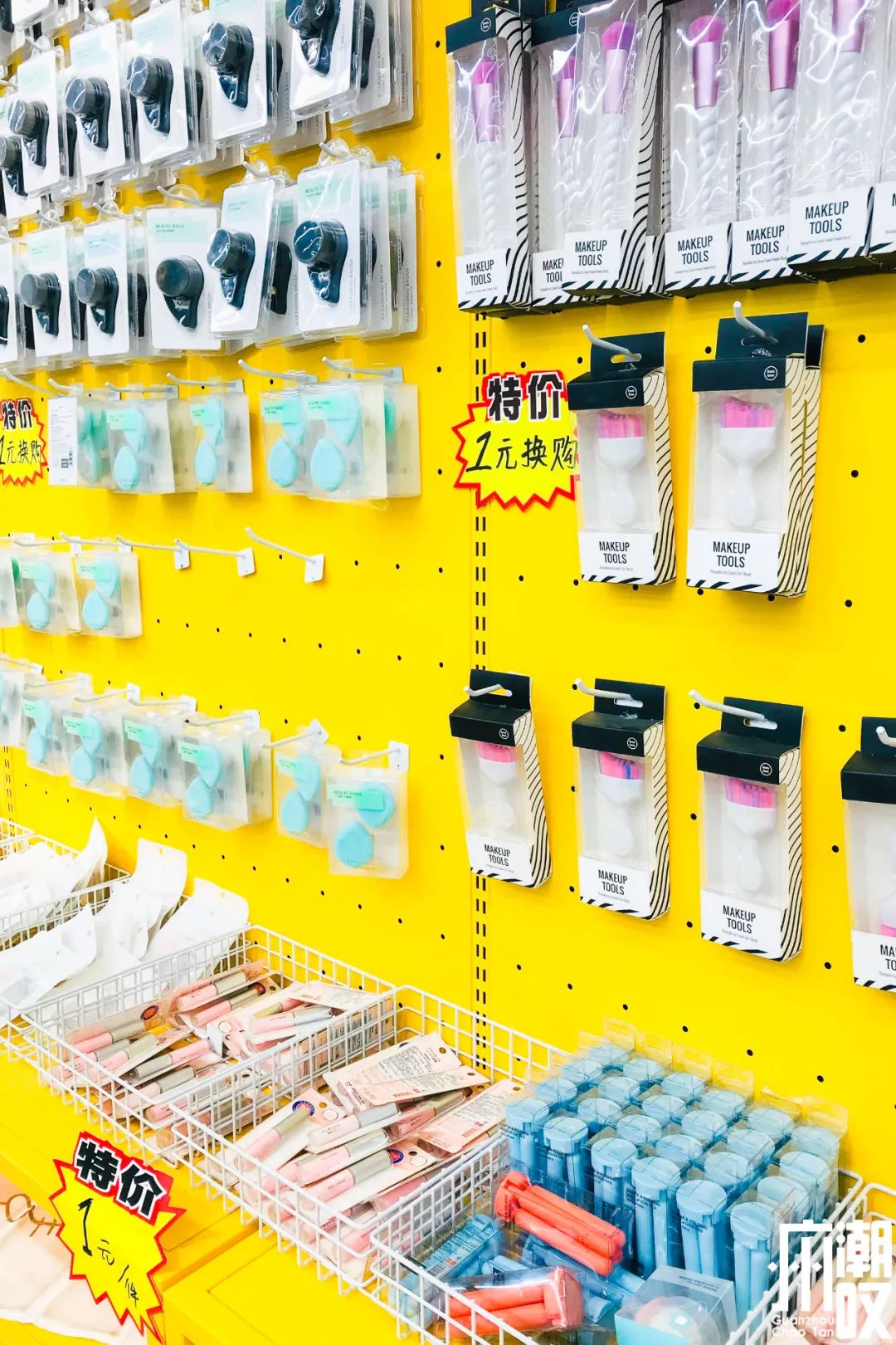 名创优品特价商品,名创优品1元店