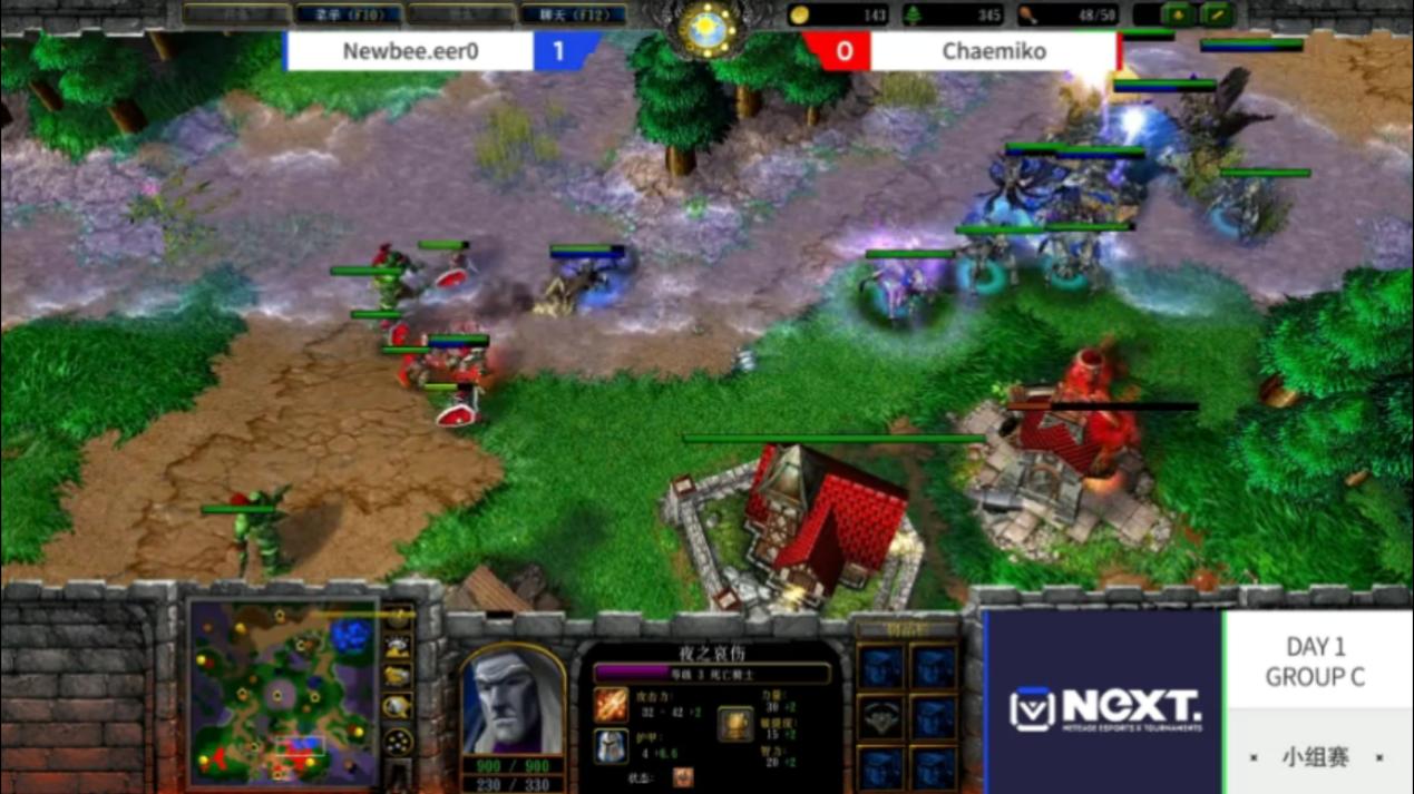 NeXT《魔兽争霸3》明星邀请赛LawLiet、eer0、TH000、Moon晋级