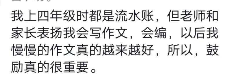 二年级孩子不会写的字,怎样让孩子写作文不写成流水账