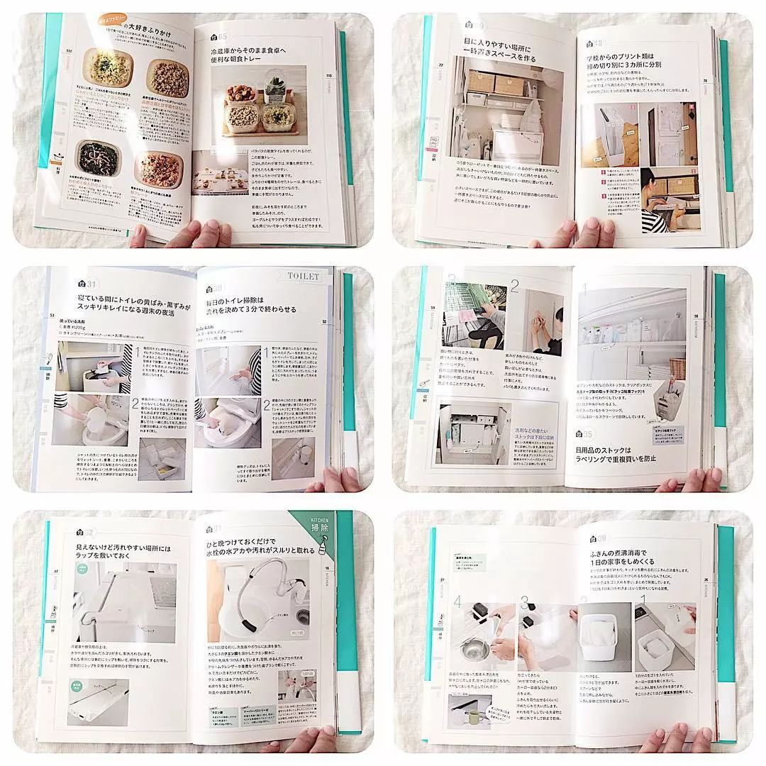 日本一主妇花近2亿日元,日本主妇一年省了500万