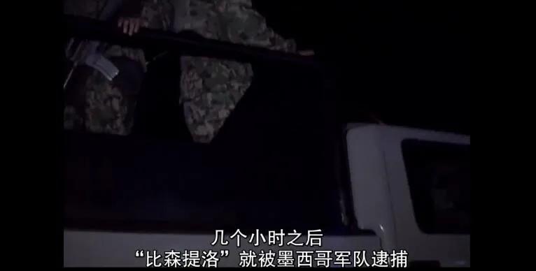 全世界最厉害的四大通缉犯,世界上最疯狂的罪犯