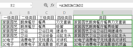 wps怎么将多个excel表合并成一个,wps如何多个excel表格合并成一个